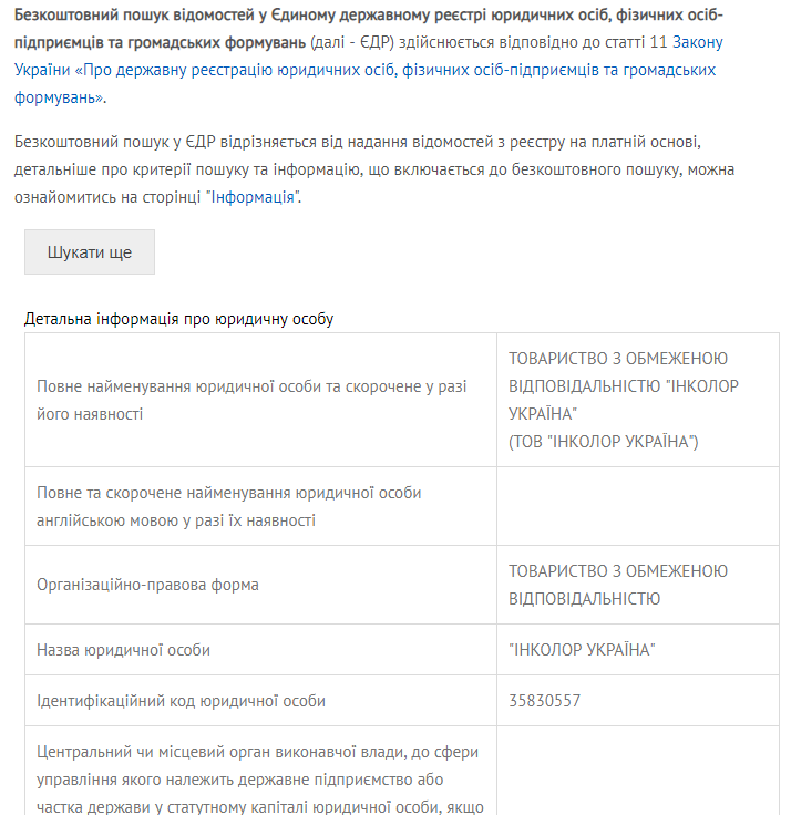 ДОКУМЕНТЫ ЗАКАЗЧИК ТЕРРАКОТА