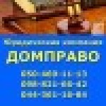 Аватар (Адвокат Киев)